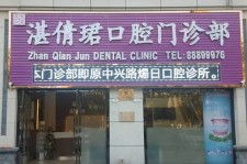 沭阳东莞护士兼职伴游(东莞护士兼职伴游工资)