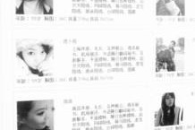 沭阳雇用伴游年薪8000万(雇用伴游年薪8000万的工做)