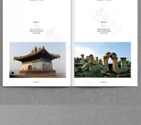 沭阳旅游指南(旅游指南手册)