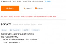 沭阳关于赶集网雇用商务伴游的信息