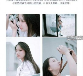 沭阳兼职收集模特摆拍是什么鬼(网上雇用兼职摄影模特是不是实的)